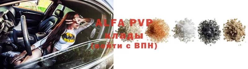 KRAKEN ССЫЛКА  Кирс  APVP Crystall 