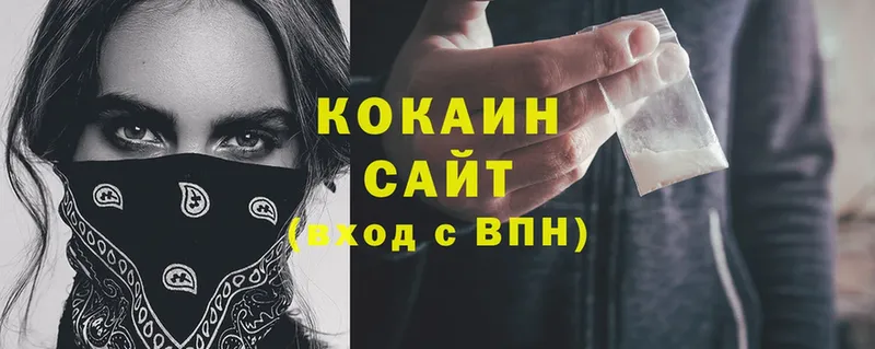 COCAIN 98%  mega рабочий сайт  shop официальный сайт  купить   Кирс 