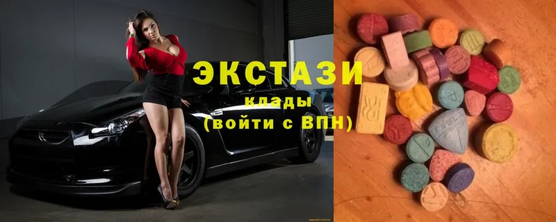 наркошоп  Кирс  Ecstasy Дубай 