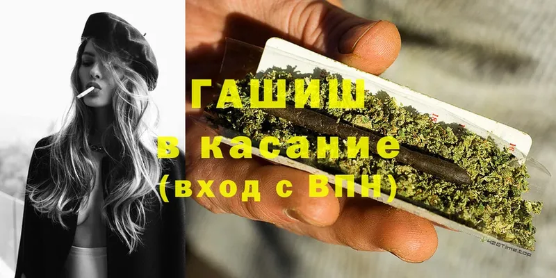 блэк спрут ТОР  где можно купить   Кирс  ГАШИШ Cannabis 