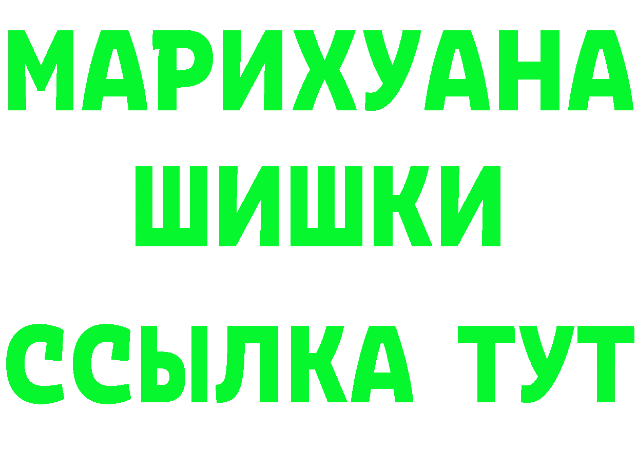 Alpha-PVP СК КРИС ссылка это mega Кирс